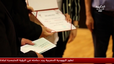 JT Maghribiya 15H14032023