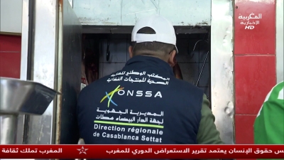 JT Maghribiya 15H 25032023