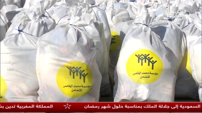 JT Maghribiya 15H12632023