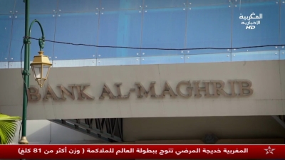 JT Maghribiya 15H27032023