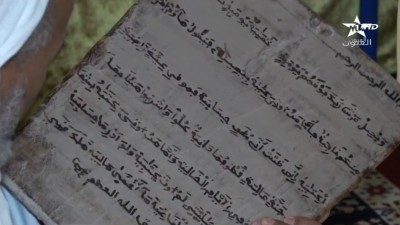 JT Laâyoune 16/04/2023