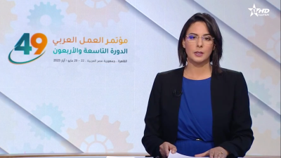 الأخبار الرئيسية الأولى22/05/2023