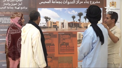 JT Laâyoune 27/04/2023