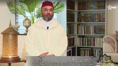 IHTIDAE WA IQTIDAE-7 - Ihtidae Wa Iqtidae