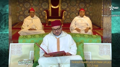 ADDOURROUS ALHASSANIA-1 - الدروس الحسنية