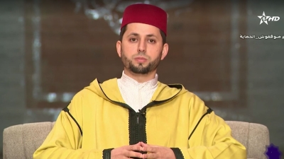 FI RIHAB SOURA-2 - FI RIHAB SOURA