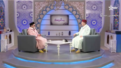 YAS'ALOUNAK 16012023 - YAS'ALOUNAK