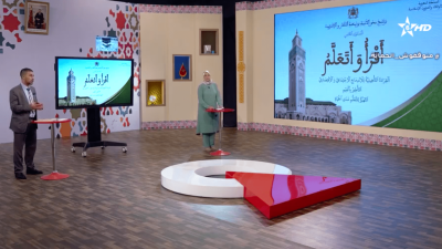 AL AAQIDA AL ACHAARIA 30012023 - العقيدة الأشعرية