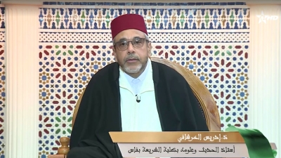 ADOUROUSS AL HADITHIA-5 - Adourouss al hadithia