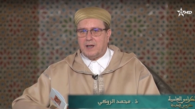 AL KARASSI AL ILMIYA-9 - الكراسي العلمية