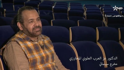 Assmae Fi Adakira-Azlarabe ALAOUI LAMHAZRI - أسماء في الذاكرة