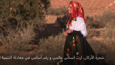 BIOUYOUNE MAGHRIBIYA 20230216  - بعيون مغربية