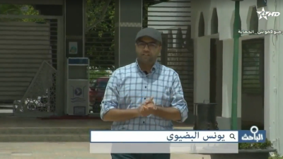 AL BAHIT 02/03/2023 - Al Bahit