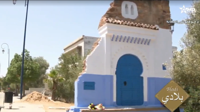 Bladi 02/03/2023 - بلادي