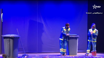 ALA AL KHACHABA 01/03/2023 - ALA AL KHACHABA