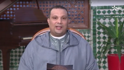 MAHEBARATE AL AWLIAE_1 - محبرة الأولياء