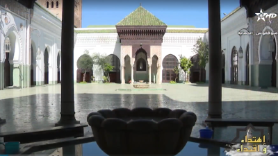 IHTIDAE WA IQTIDAE-5 - Ihtidae Wa Iqtidae