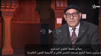 13-05-2023_Anamil Al Jamal - Anamil Al Jamal