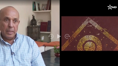 11-05-2023_MOUBDIOUNE-عبد الغني ويدة - MOUBDIOUNE