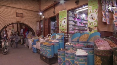 14-05-2023_atlas al maghrib - Atlas al maghrib