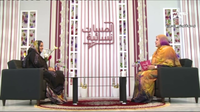 Lamasate Nisaiya 18-01-2023 - لمسات نسائية