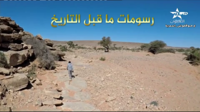 Amnir 14-01-2023 - أمنير