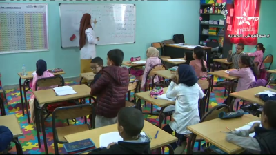 Zawaya 25-01-2023 - زوايا