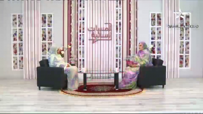 Lamasate Nisaiya 31-01-2023 - لمسات نسائية