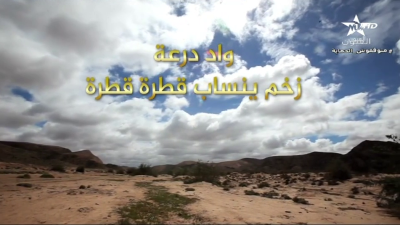 Amnir 04-01-2023 - Amnir