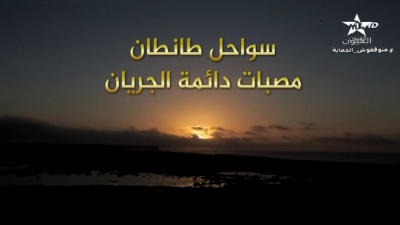 Amnir 05-01-2023 - Amnir