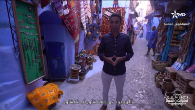 Tamawayt n tsuta 18-02-2023 - ⵜⴰⵎⴰⵡⴰⵢⵜ ⵏ ⵜⵙⵓⵜⴰ