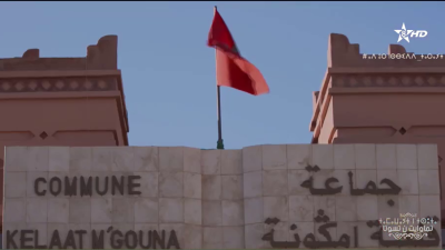 Tamawayt n tsuta 12-02-2023 - ⵜⴰⵎⴰⵡⴰⵢⵜ ⵏ ⵜⵙⵓⵜⴰ