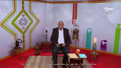 Amiri 20-02-2023 - ⴰⵎⵉⵔⵉ