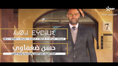 Tamgra n wakal 20-02-2023 - ⵜⴰⵎⴳⵔⴰ ⵏ ⵡⴰⴽⴰⵍ