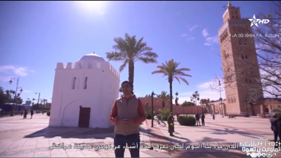 Tamawayt n tsuta 21-02-2023 - ⵜⴰⵎⴰⵡⴰⵢⵜ ⵏ ⵜⵙⵓⵜⴰ