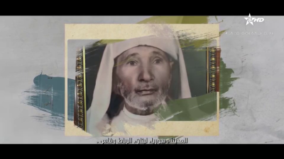 imskarn n umzruy 27-02-2023 - imskarn n umzruy