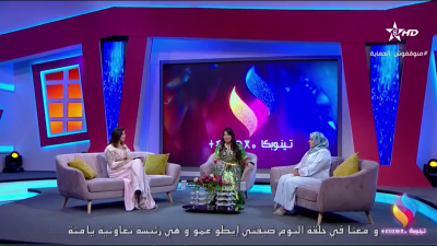 Tinnubga 01-03-2023 - Tinnubga