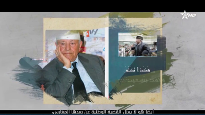 imskarn n umzruy 06-03-2023 - imskarn n umzruy