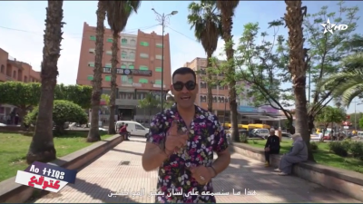 Da ttjṛu 15-03-2023 - Da ttjṛu