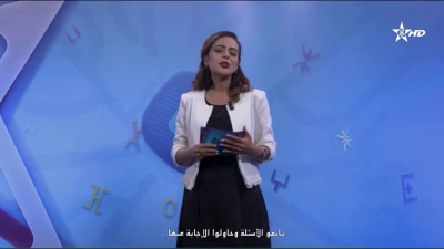 Amiri 11-03-2023 - ⴰⵎⵉⵔⵉ