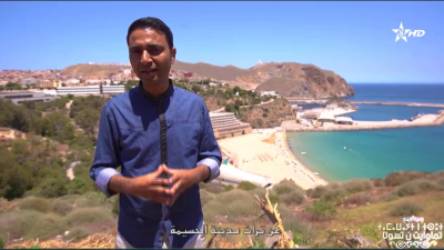 Tamawayt n tsuta 12-03-2023 - ⵜⴰⵎⴰⵡⴰⵢⵜ ⵏ ⵜⵙⵓⵜⴰ