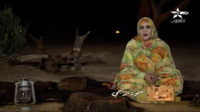 Ghab w jab 01-04-2023 - غاب وجاب