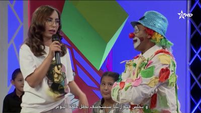 Tissuta n imal 26-04-2023 - ⵜⵉⵙⵓⵜⴰ ⵏ ⵉⵎⴰⵍ