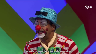 Tissuta n imal 03-05-2023 - ⵜⵉⵙⵓⵜⴰ ⵏ ⵉⵎⴰⵍ