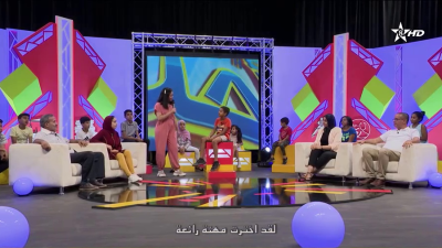 Tissuta n imal 04-05-2023 - ⵜⵉⵙⵓⵜⴰ ⵏ ⵉⵎⴰⵍ