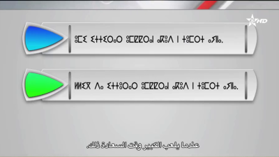 Amiri 08-05-2023 - ⴰⵎⵉⵔⵉ