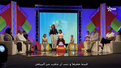 Tissuta n imal 07-05-2023 - ⵜⵉⵙⵓⵜⴰ ⵏ ⵉⵎⴰⵍ