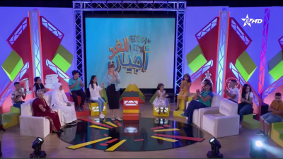 Tissuta n imal 11-05-2023 - ⵜⵉⵙⵓⵜⴰ ⵏ ⵉⵎⴰⵍ