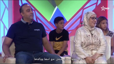 Tissuta n imal 21-05-2023 - ⵜⵉⵙⵓⵜⴰ ⵏ ⵉⵎⴰⵍ