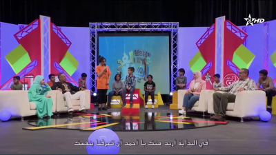 Tissuta n imal 20-05-2023 - ⵜⵉⵙⵓⵜⴰ ⵏ ⵉⵎⴰⵍ